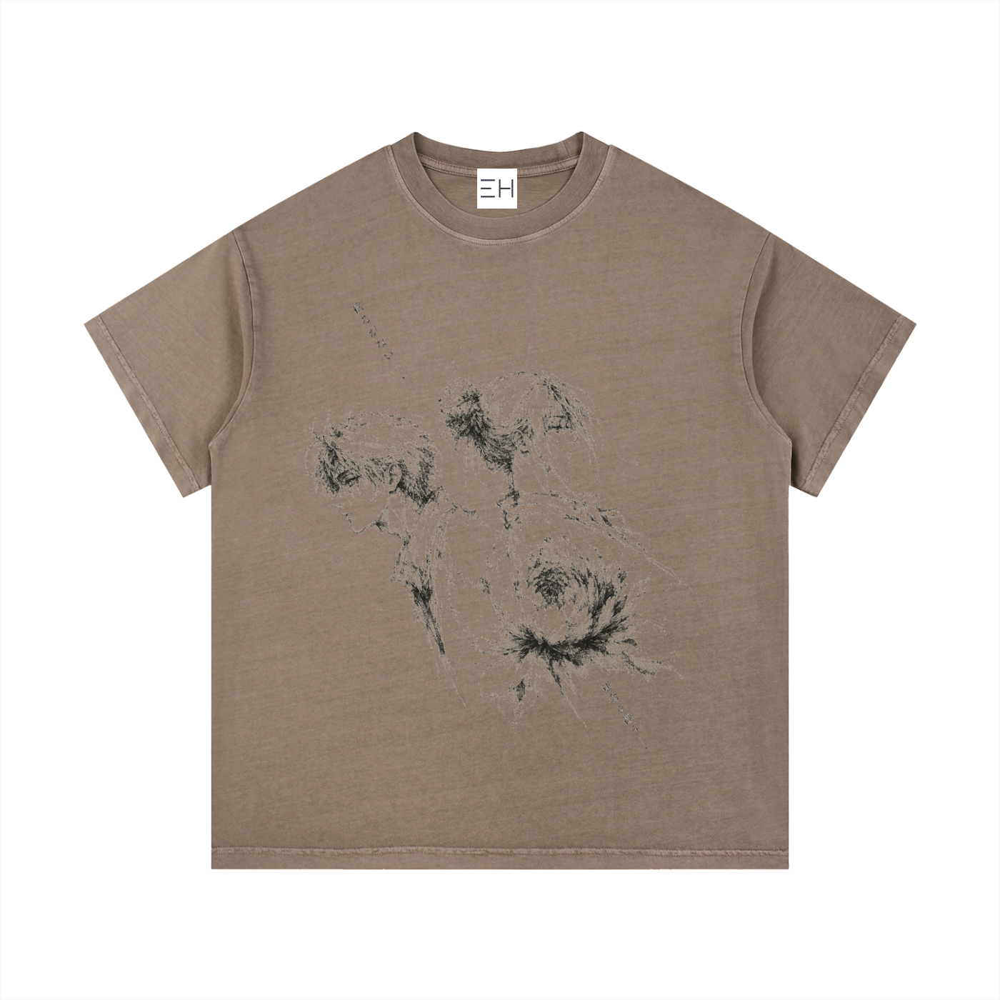 Unshakable — Vintage Wash Cotton T-Shirt