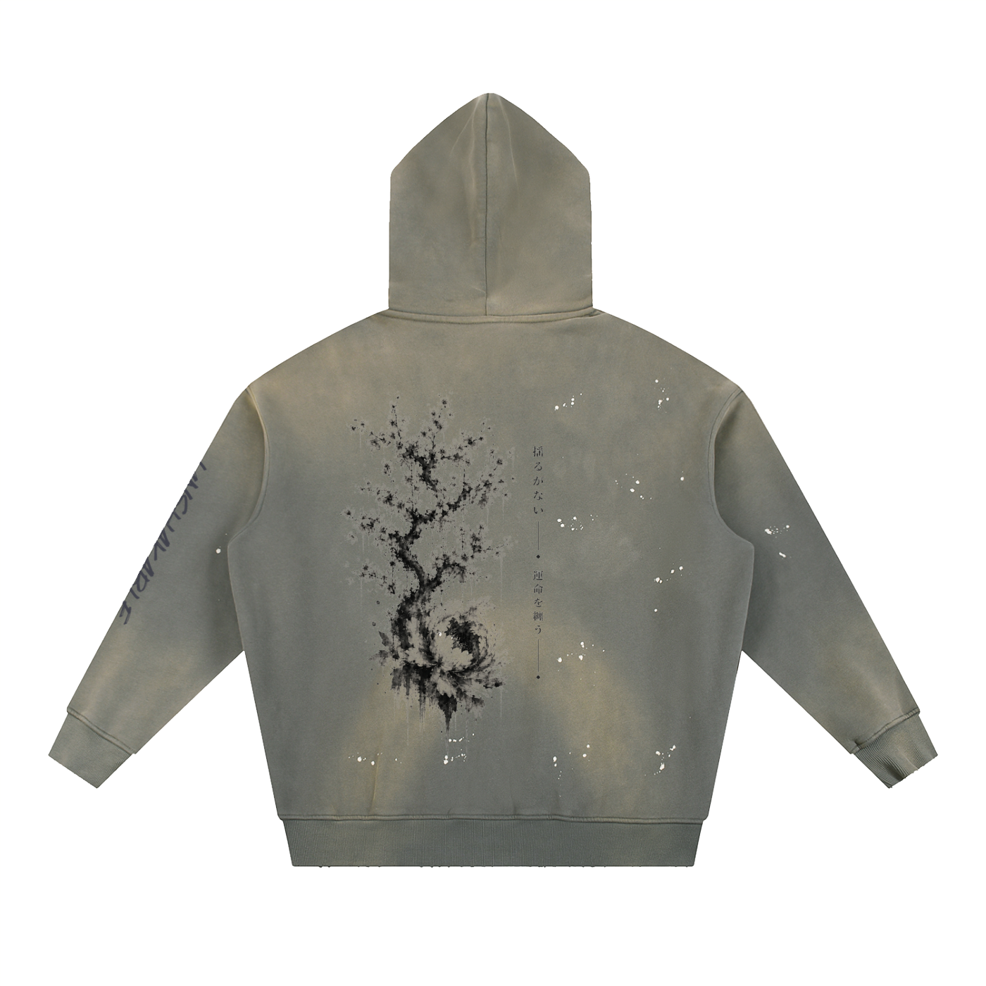 Unshakable — Vintage Washed Frayed Fleece Hoodie