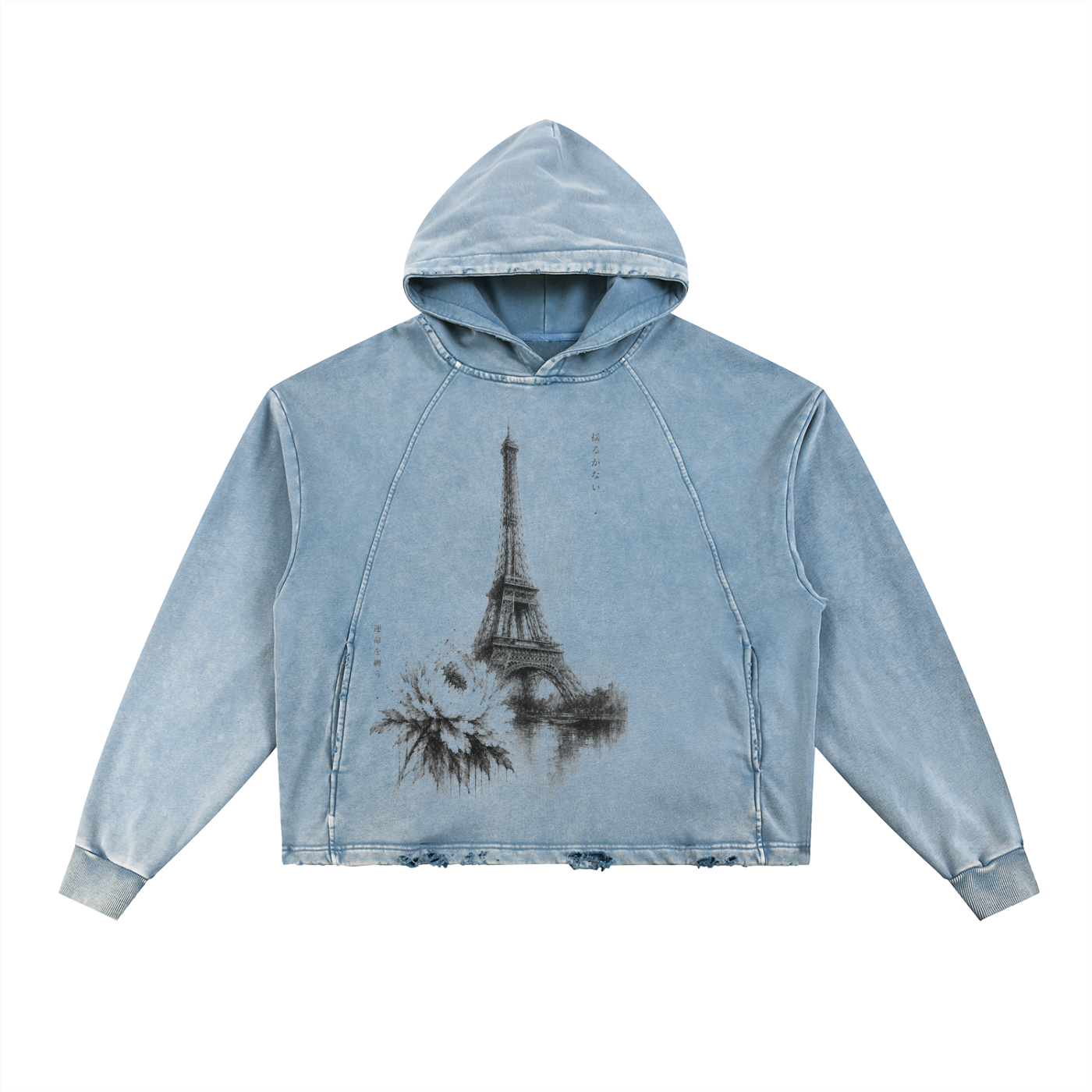 Unshakable — Vintage Washed Frayed-Hem Hoodie
