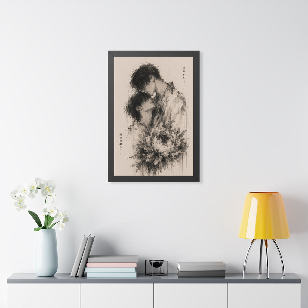 The Embrace — Unshakable Collection Framed Print