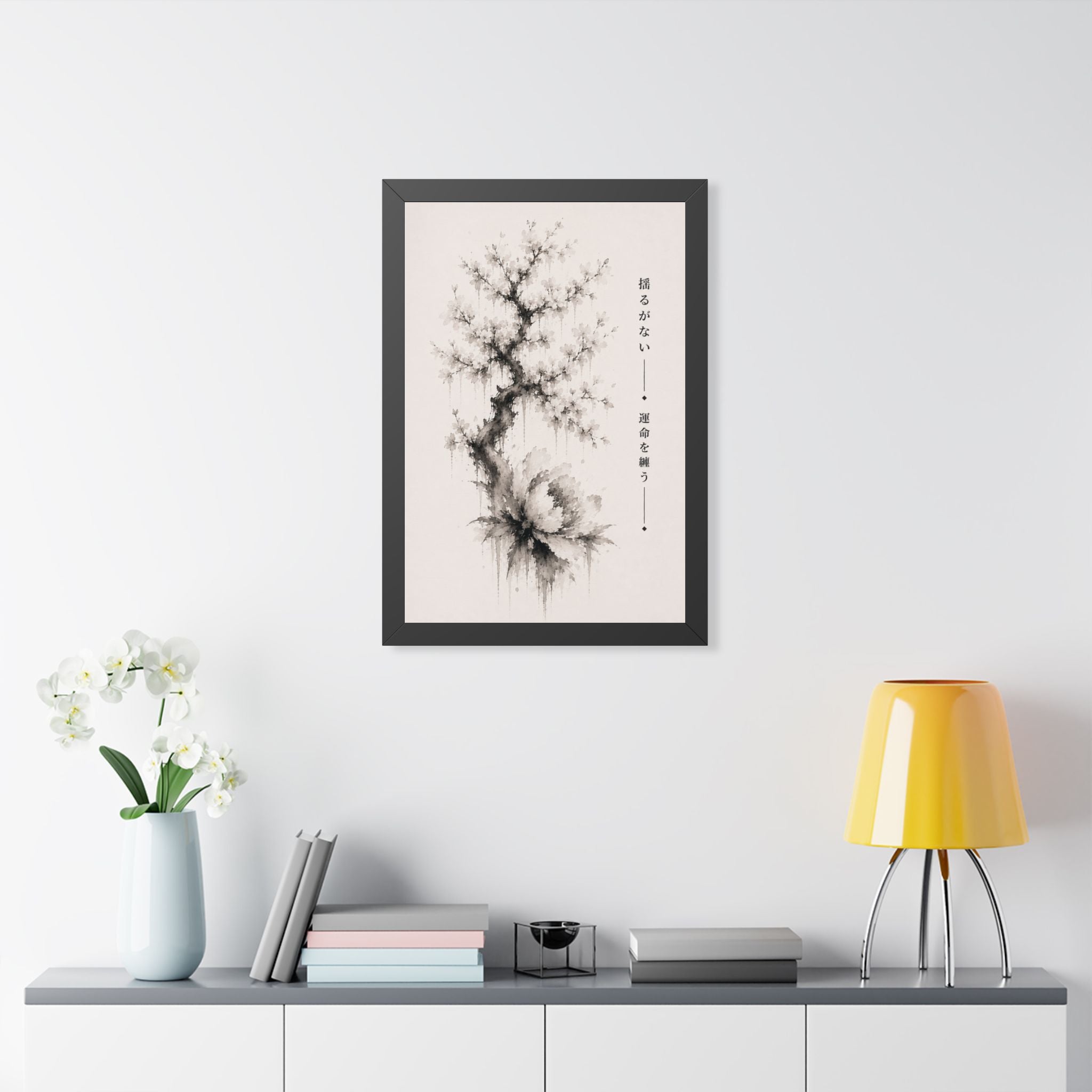 The Living — Unshakable Collection Framed Print