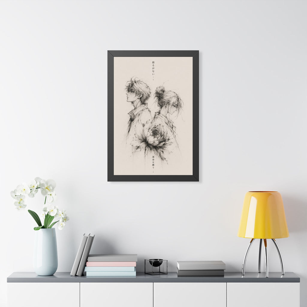 The Duality — Unshakable Collection Framed Print