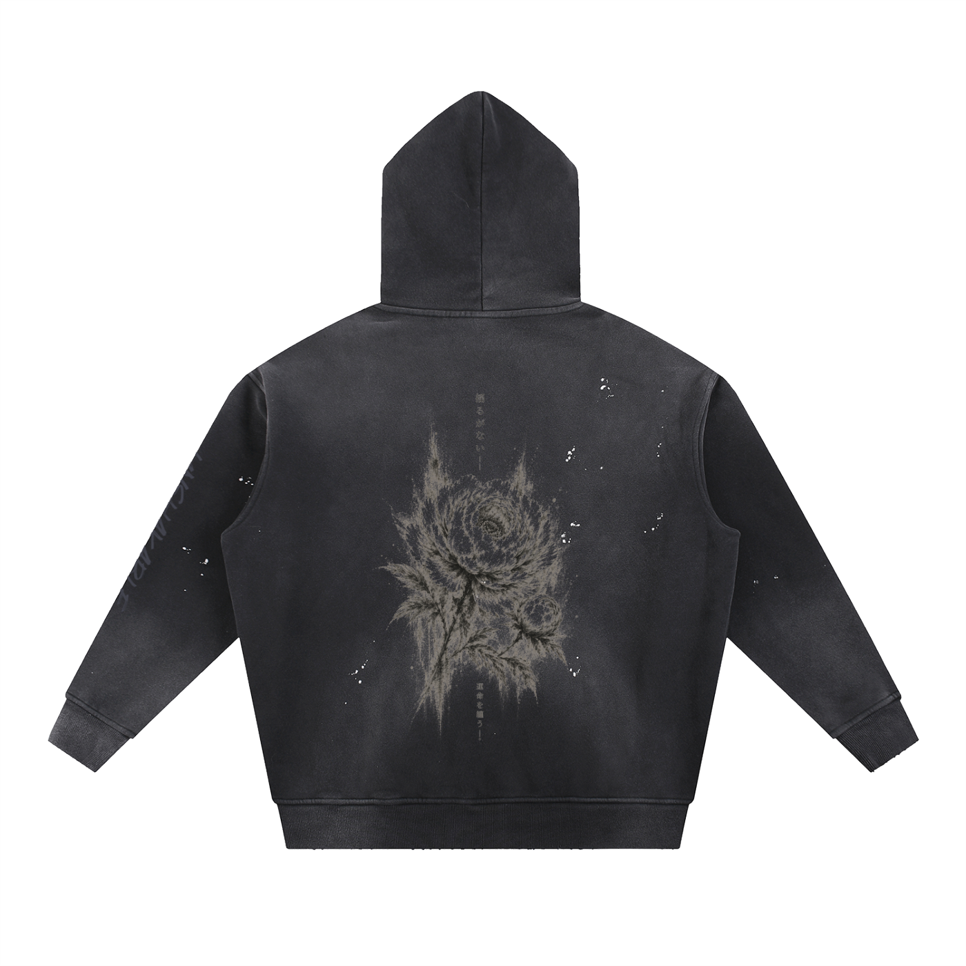 Unshakable — Vintage Washed Frayed Fleece Hoodie