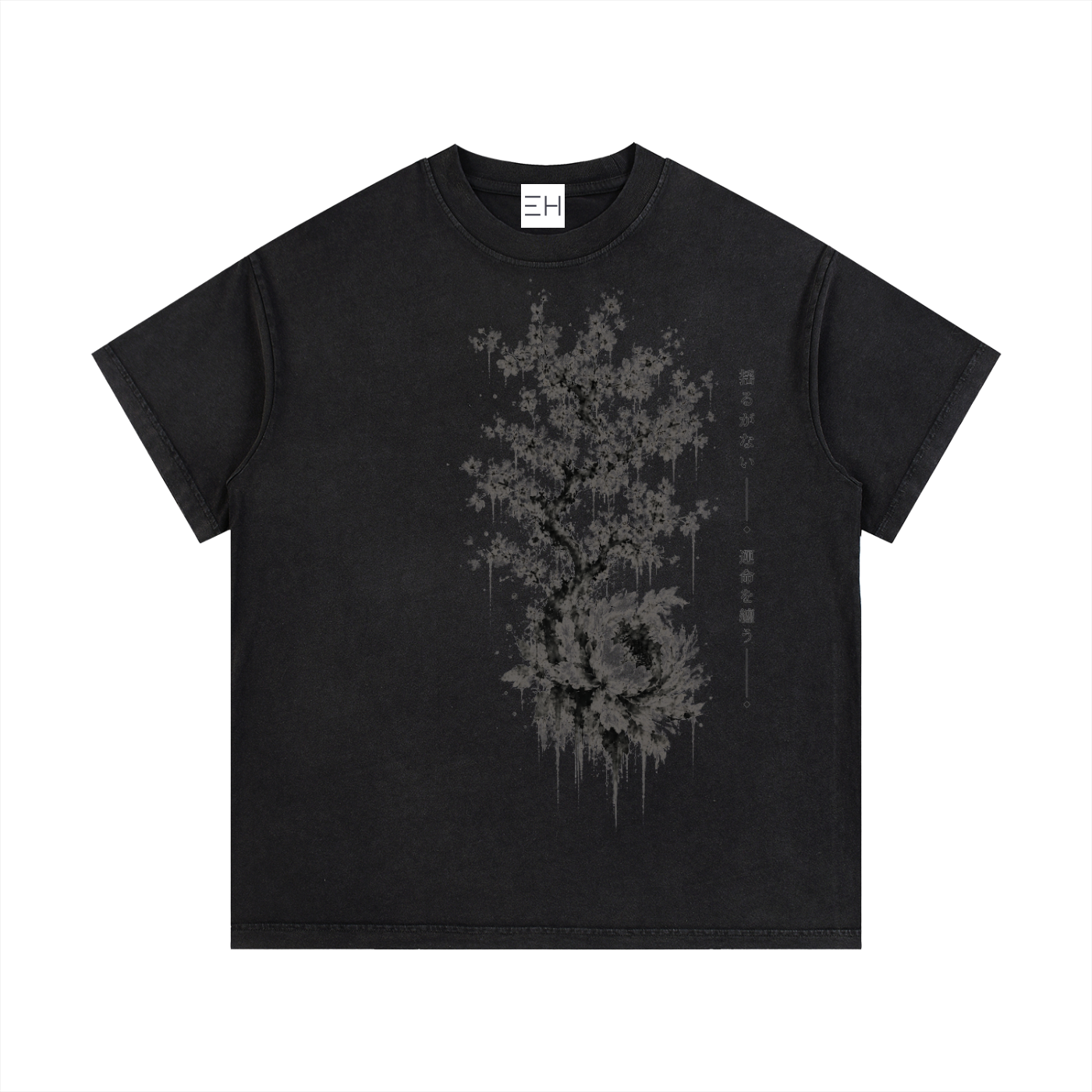 Unshakable — Vintage Wash Cotton T-Shirt