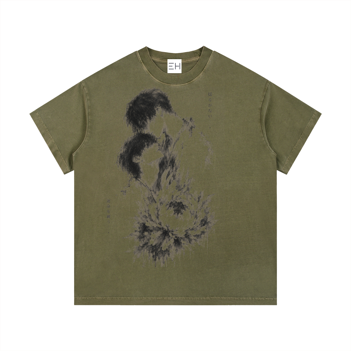 Unshakable — Vintage Wash Cotton T-Shirt