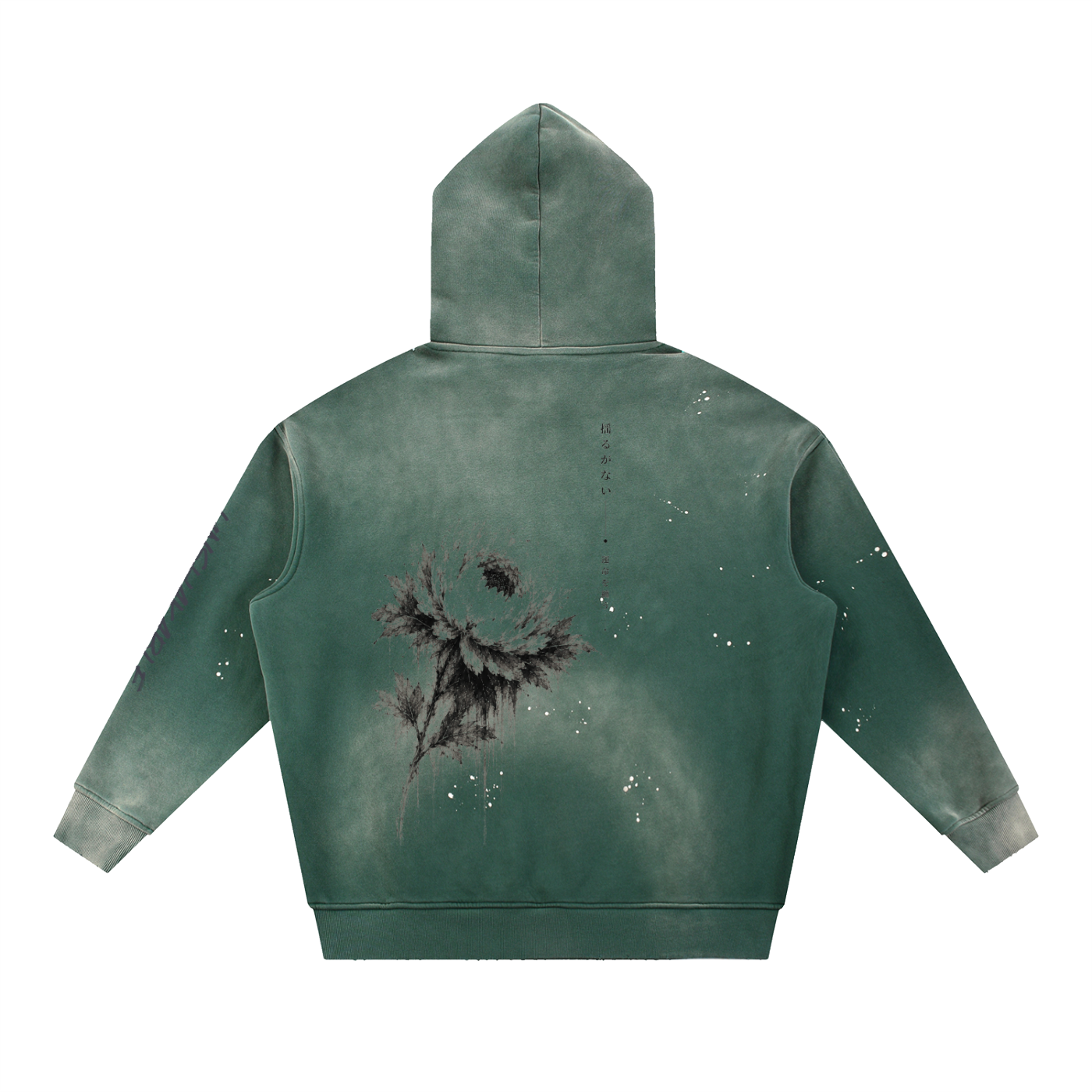 Unshakable — Vintage Washed Frayed Fleece Hoodie