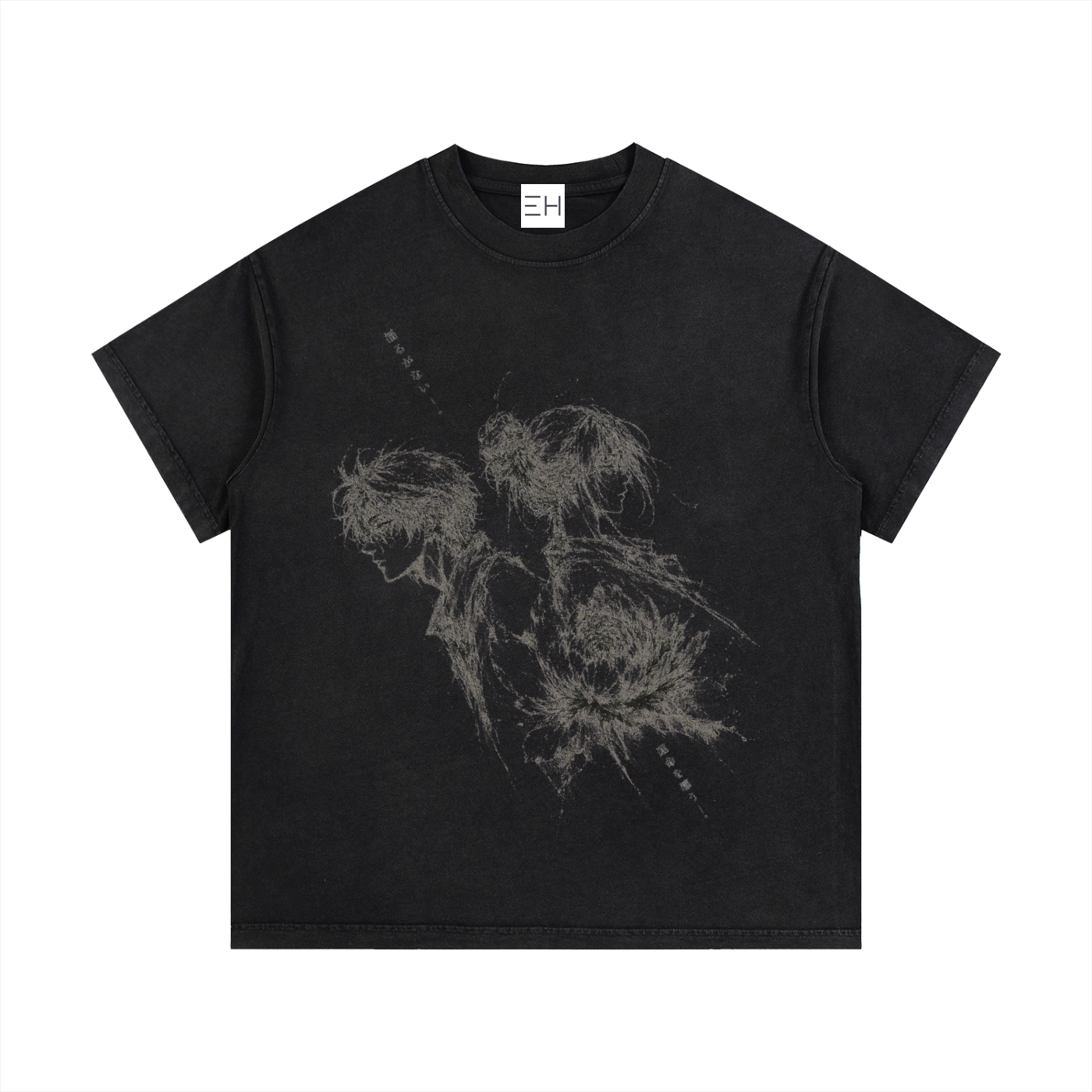Unshakable — Vintage Wash Cotton T-Shirt