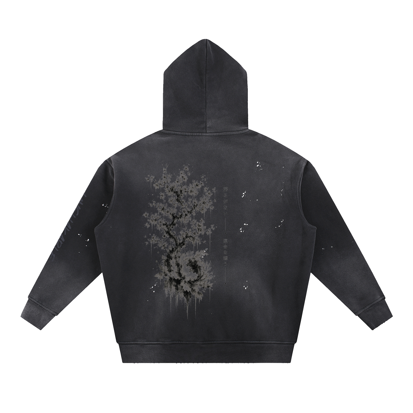 Unshakable — Vintage Washed Frayed Fleece Hoodie