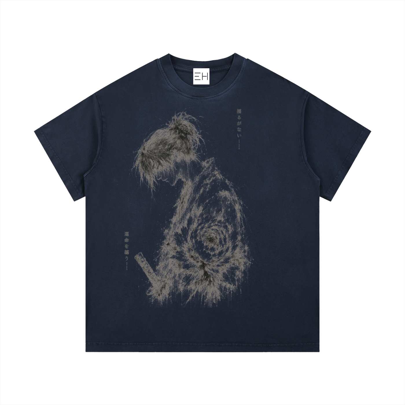 Unshakable — Vintage Wash Cotton T-Shirt