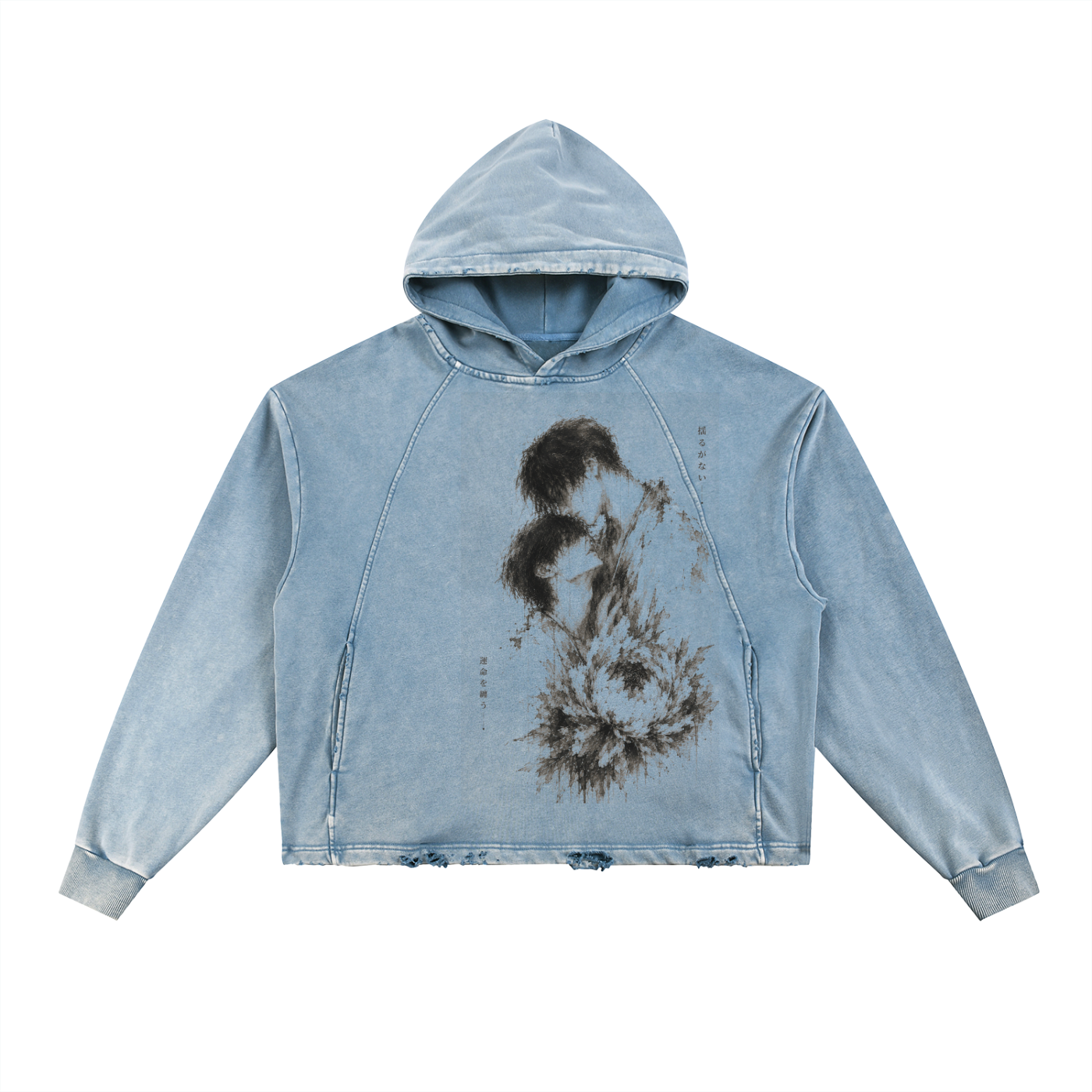 Unshakable — Vintage Washed Frayed-Hem Hoodie