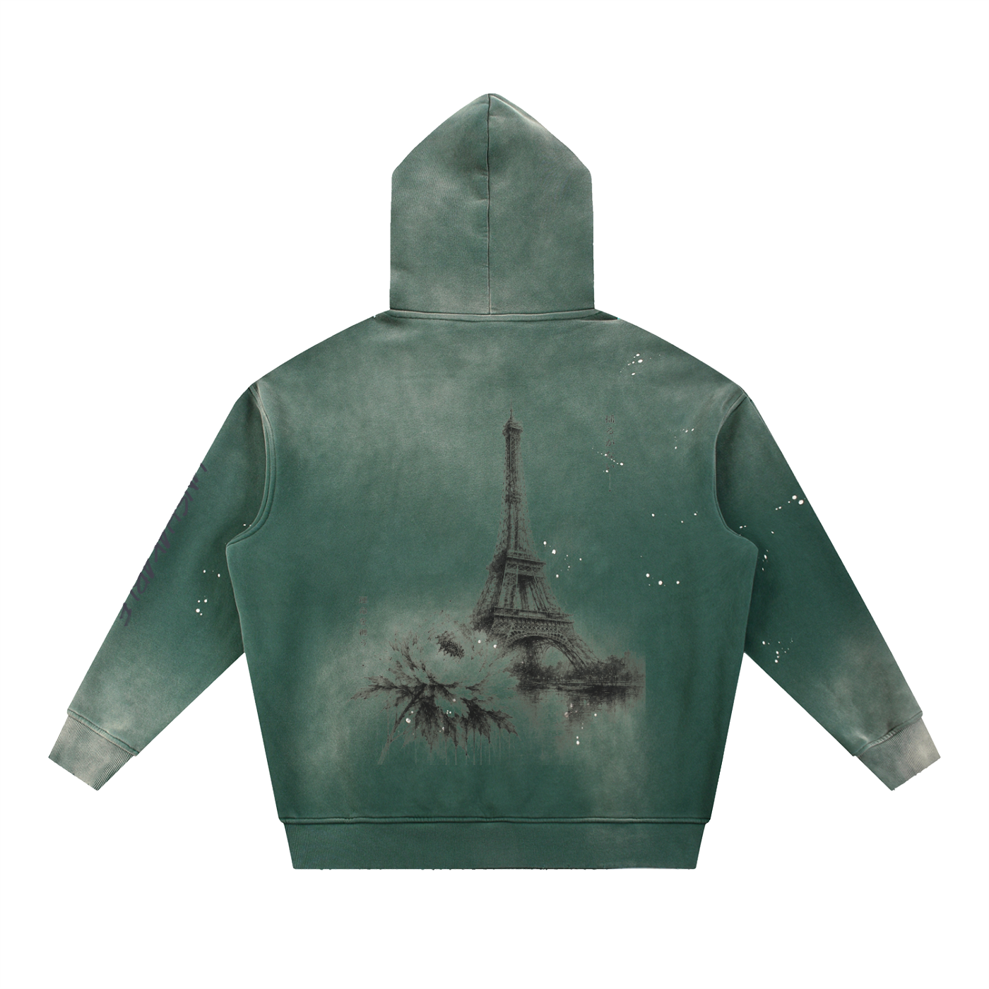 Unshakable — Vintage Washed Frayed Fleece Hoodie