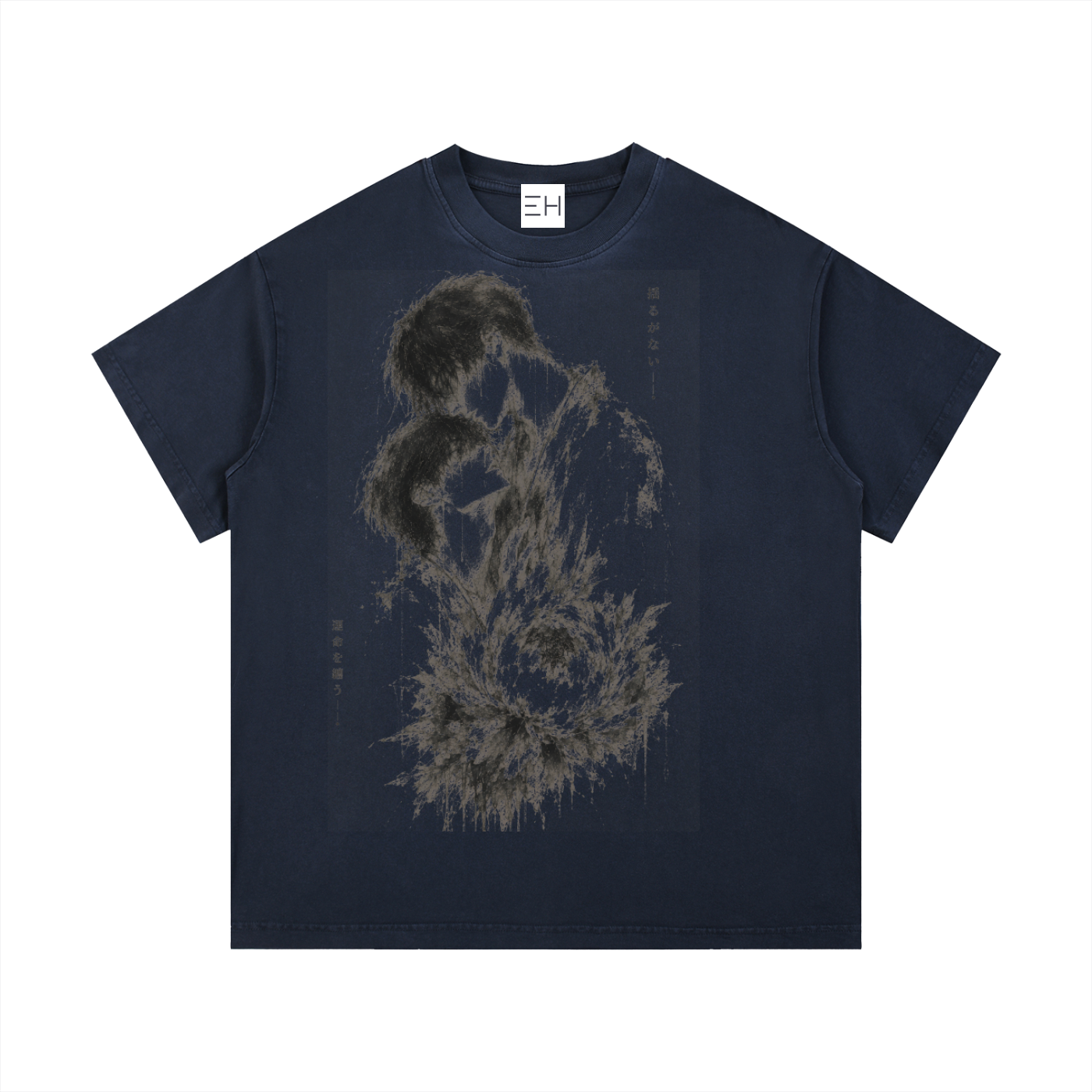 Unshakable — Vintage Wash Cotton T-Shirt