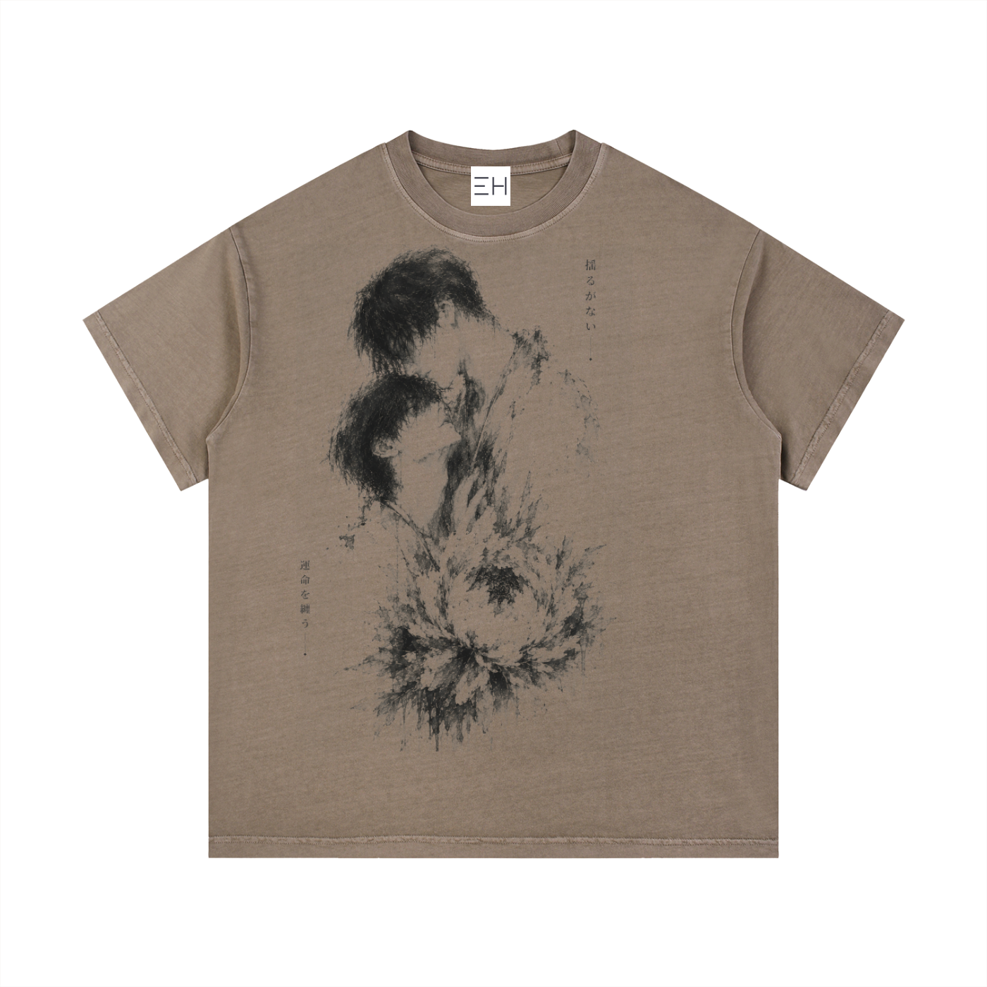 Unshakable — Vintage Wash Cotton T-Shirt