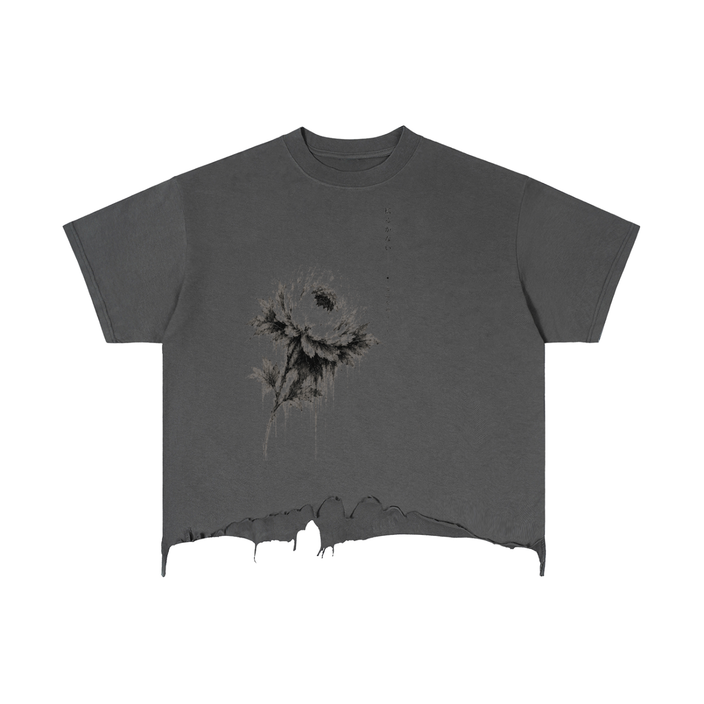 Unshakable — Distressed Hem T-Shirt