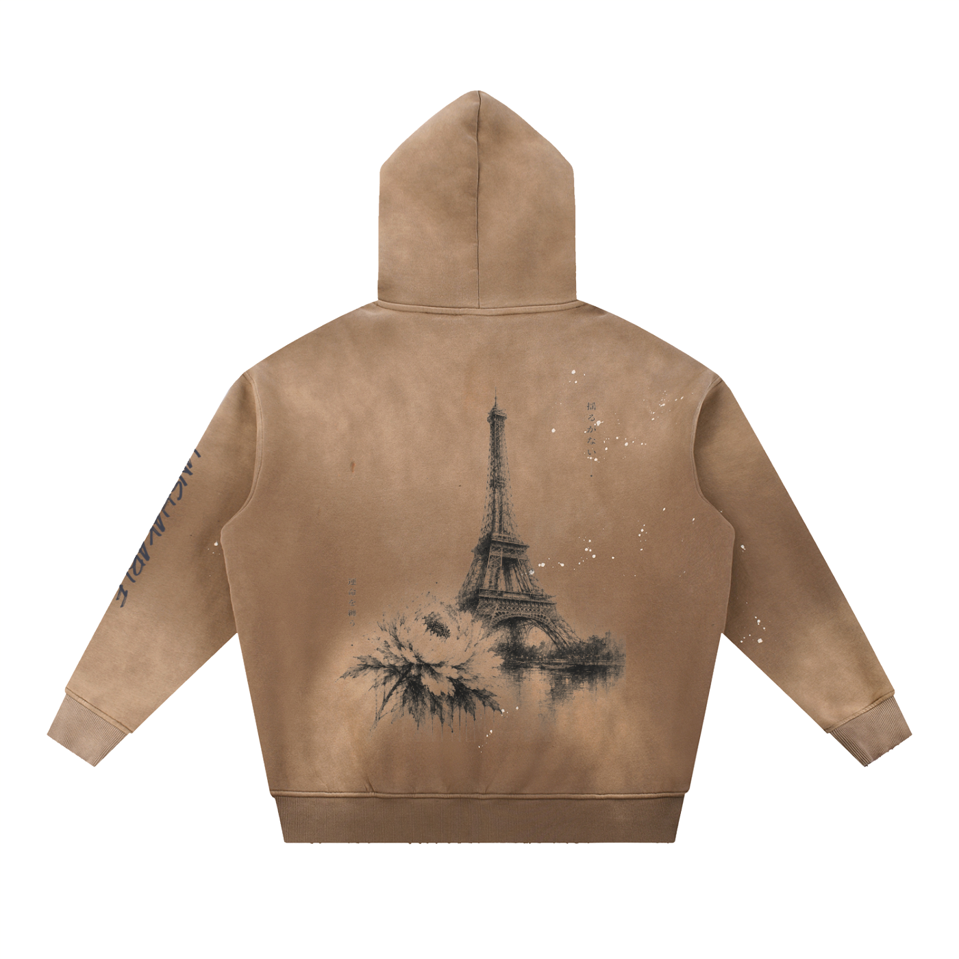 Unshakable — Vintage Washed Frayed Fleece Hoodie