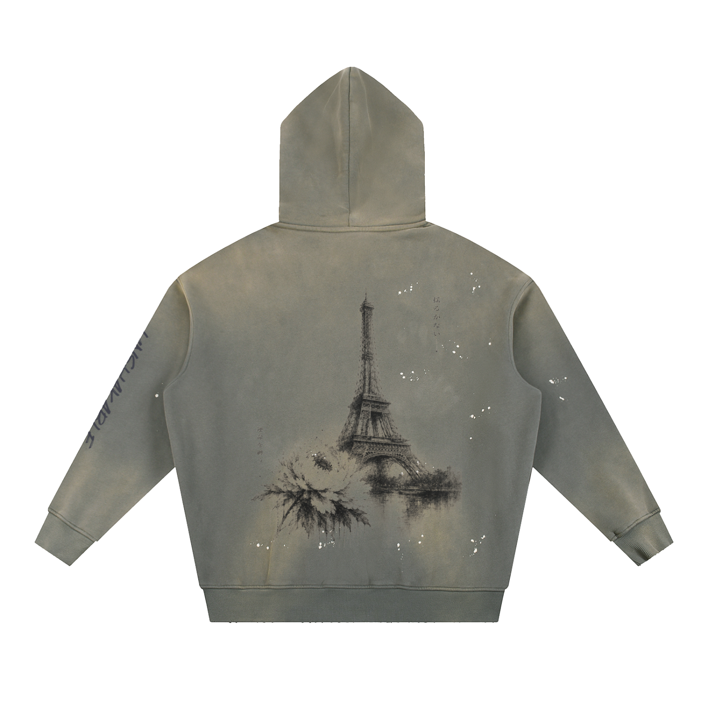 Unshakable — Vintage Washed Frayed Fleece Hoodie