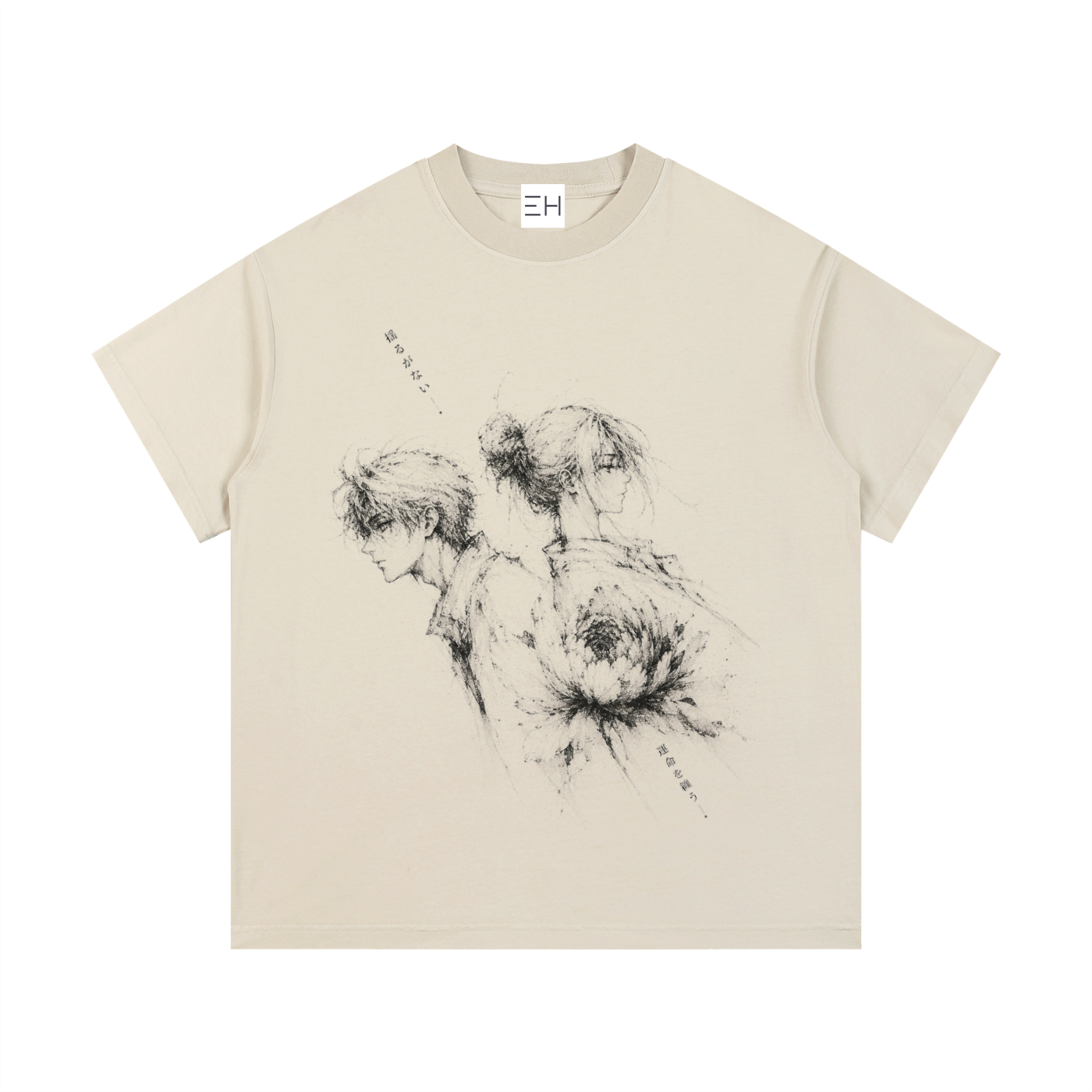 Unshakable — Vintage Wash Cotton T-Shirt