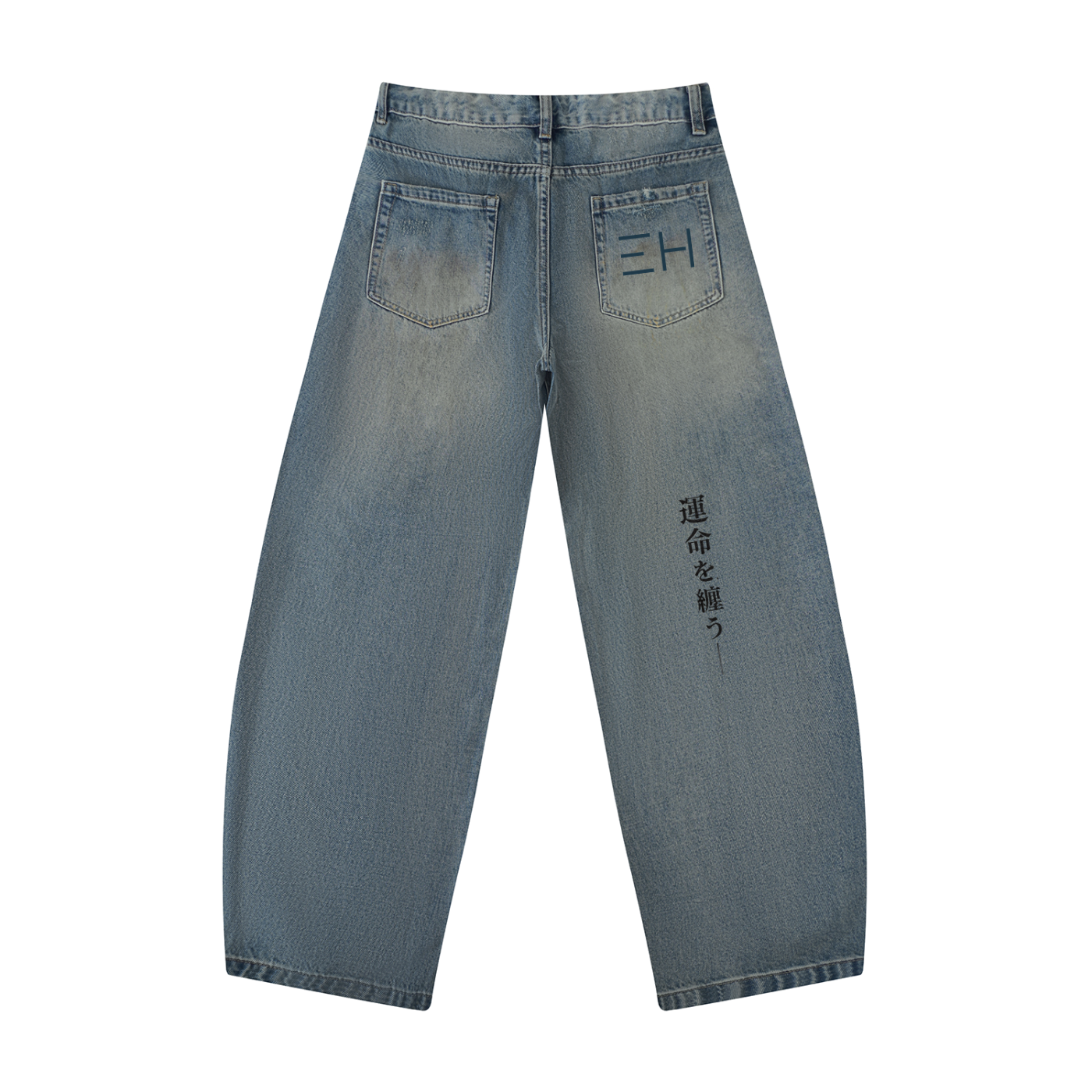 Unshakable La Rue — Distressed Barrel Leg Jeans