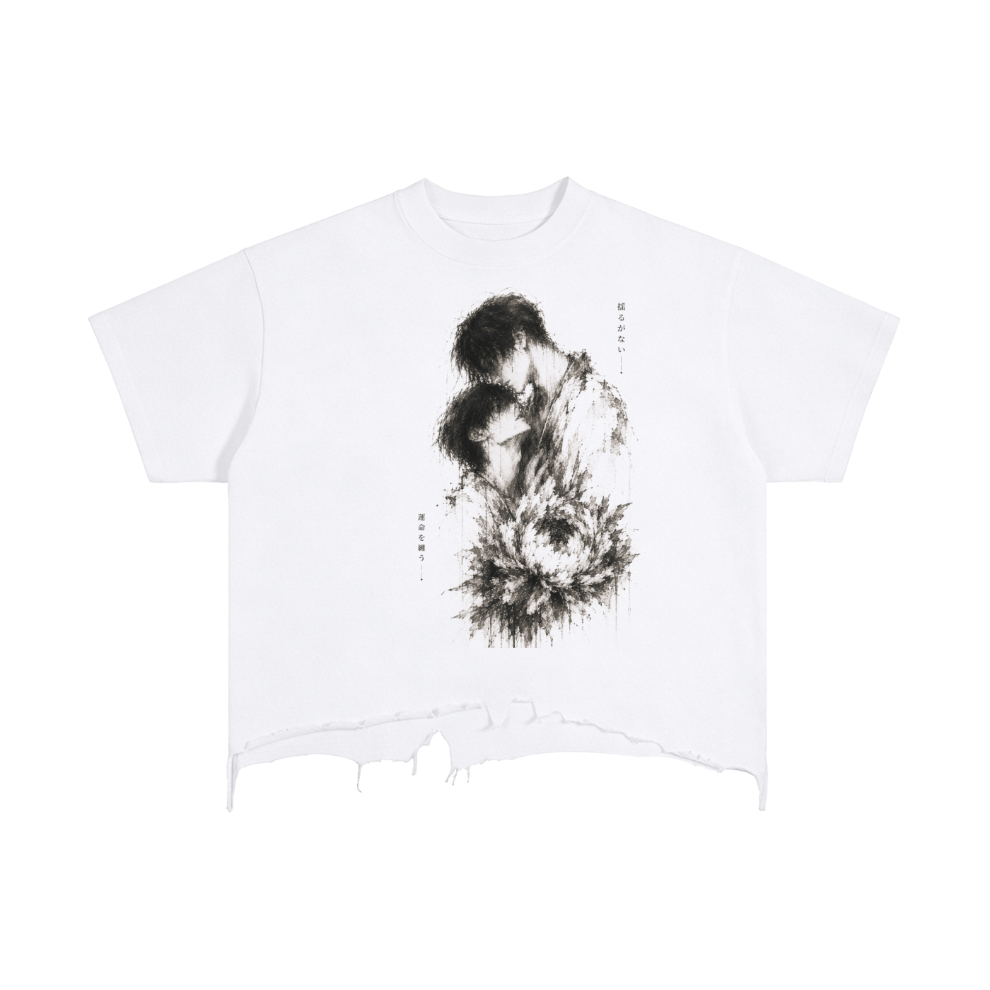 Unshakable — Distressed Hem T-Shirt