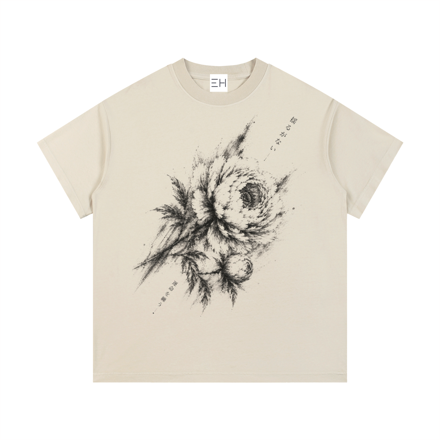 Unshakable — Vintage Wash Cotton T-Shirt