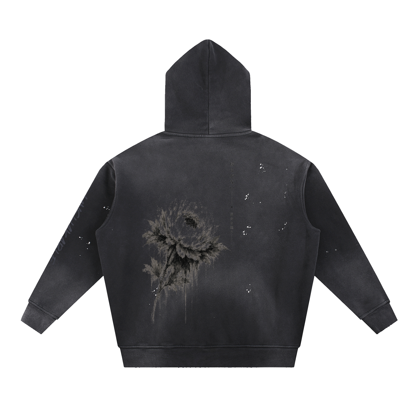 Unshakable — Vintage Washed Frayed Fleece Hoodie