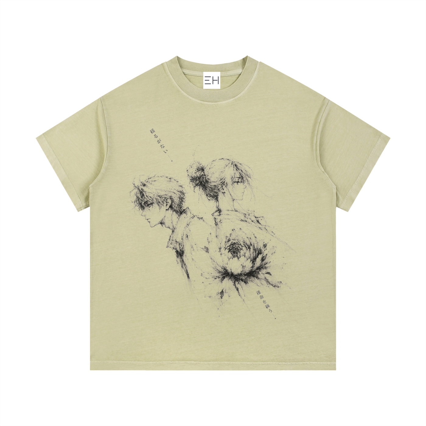 Unshakable — Vintage Wash Cotton T-Shirt