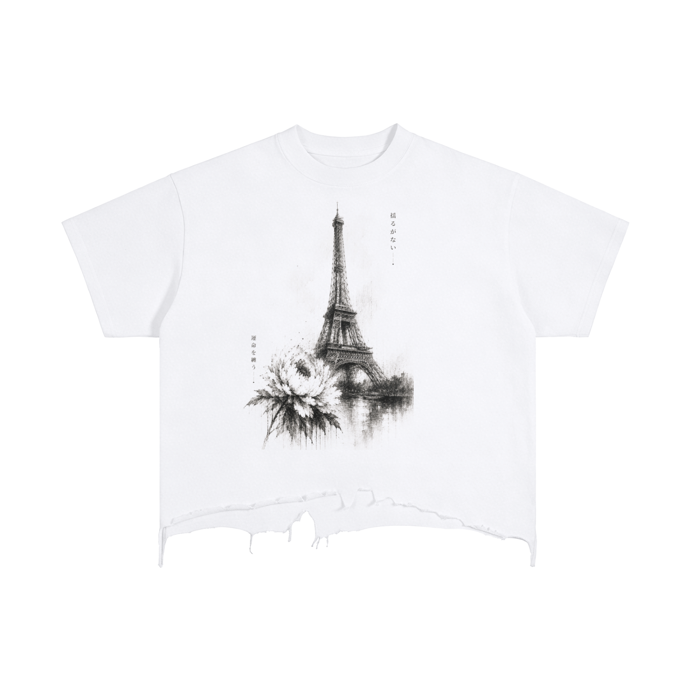 Unshakable — Distressed Hem T-Shirt