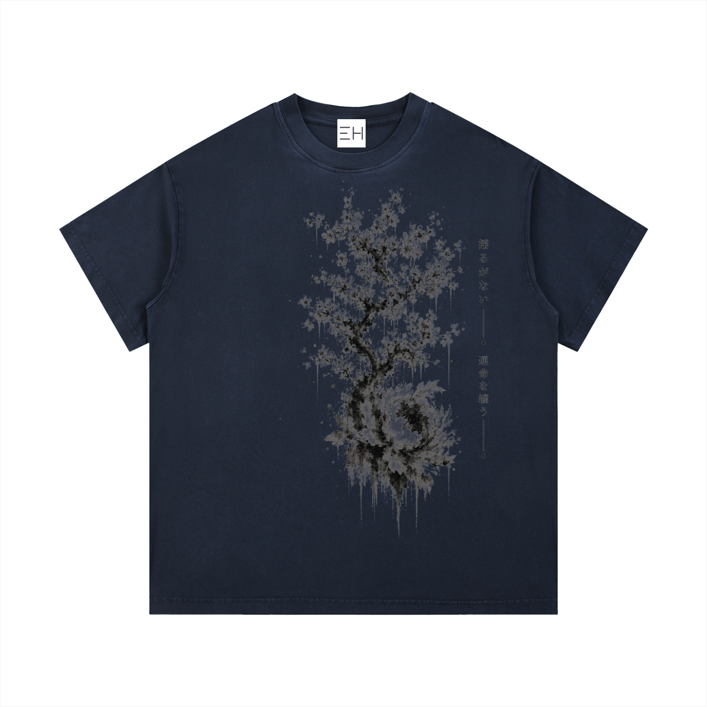 Unshakable — Vintage Wash Cotton T-Shirt