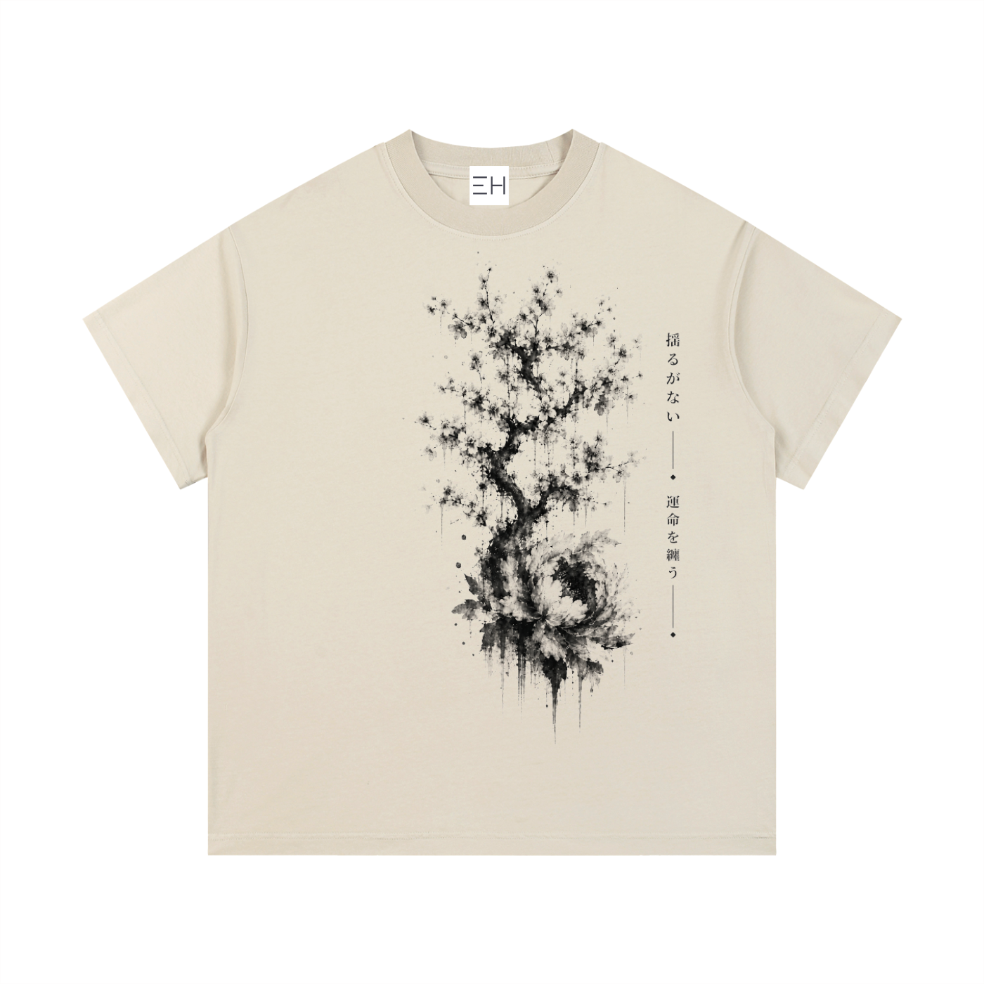 Unshakable — Vintage Wash Cotton T-Shirt