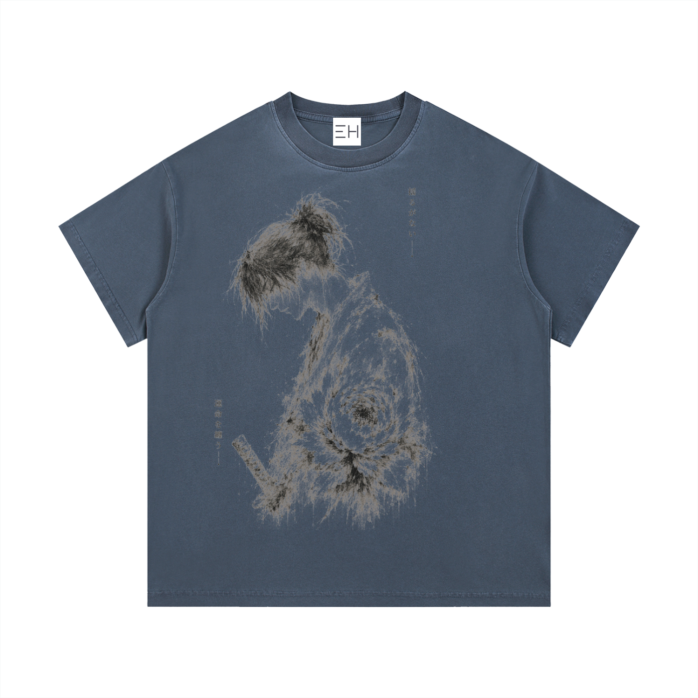 Unshakable — Vintage Wash Cotton T-Shirt