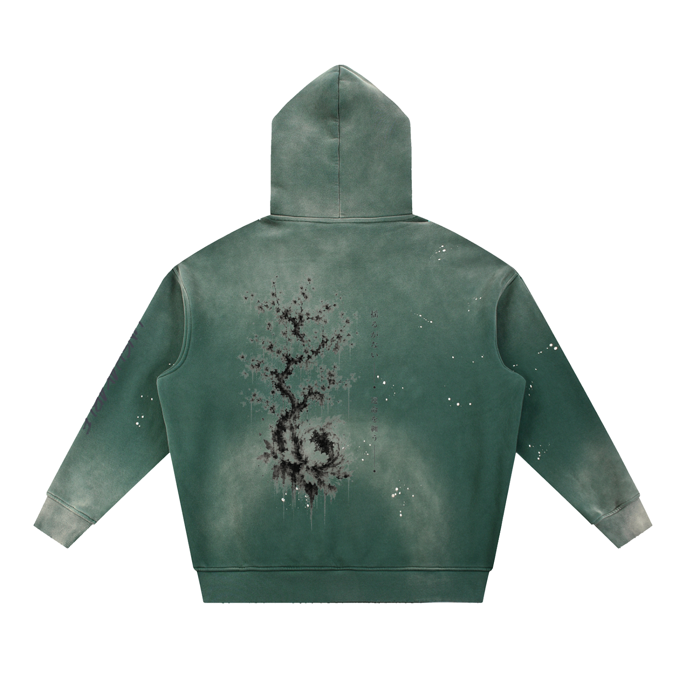 Unshakable — Vintage Washed Frayed Fleece Hoodie