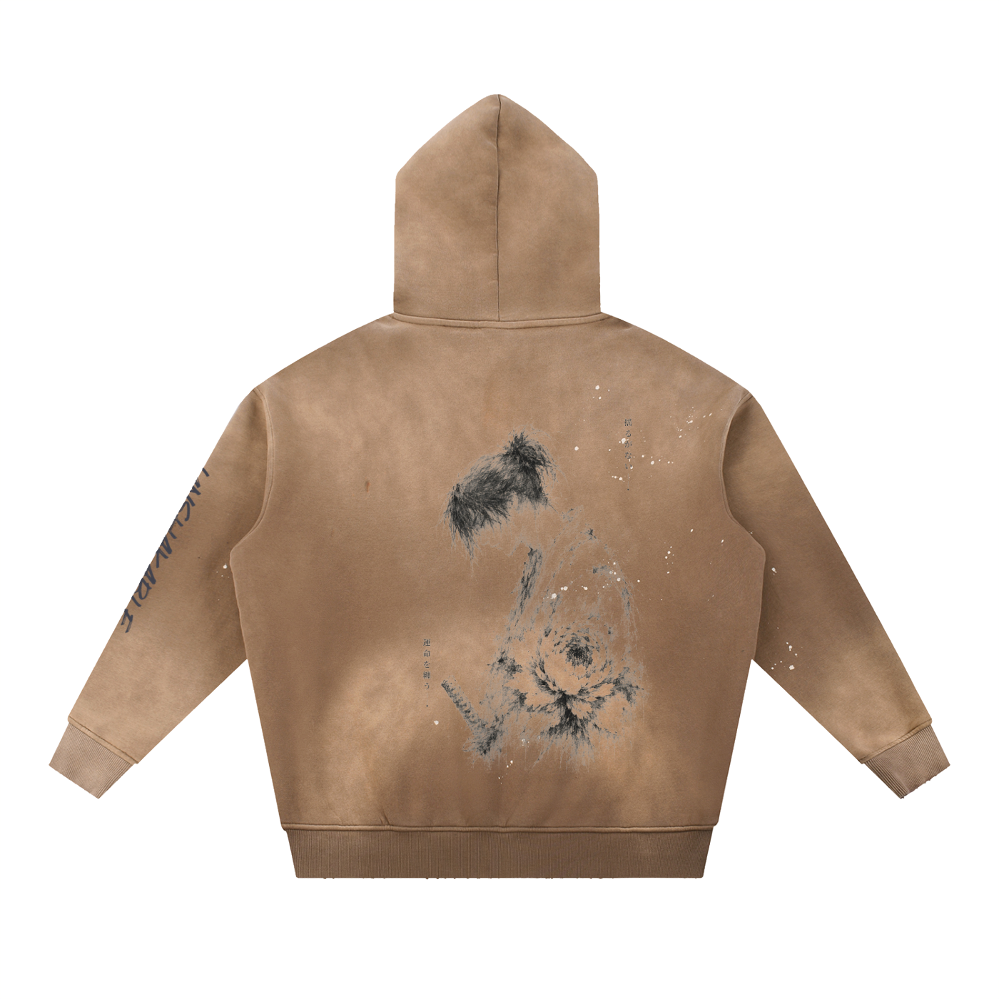 Unshakable — Vintage Washed Frayed Fleece Hoodie