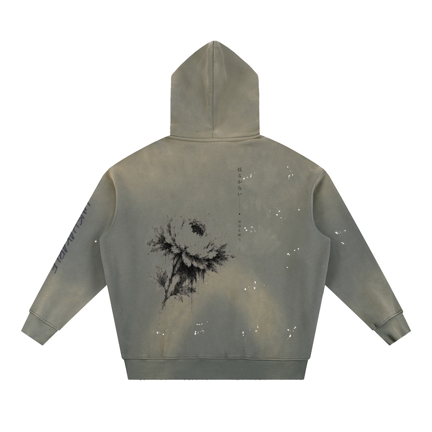 Unshakable — Vintage Washed Frayed Fleece Hoodie
