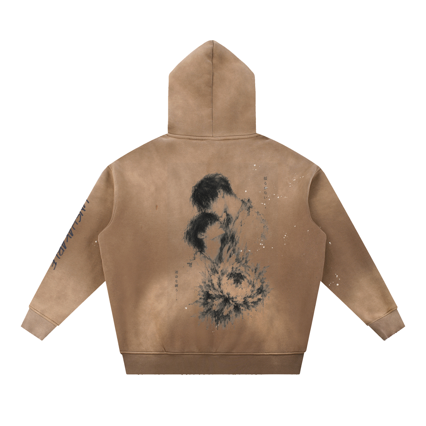 Unshakable — Vintage Washed Frayed Fleece Hoodie